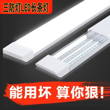 ���m֧�ܟ�T8������led���k�����L�l��40w����һ�w���չ�������