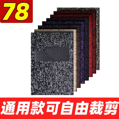 Universal Foot Pad, Ring Floor Mats Can Be