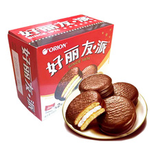 好丽友巧克力派68g/盒 涂饰蛋糕点休闲零食品婚庆生日随回礼批发