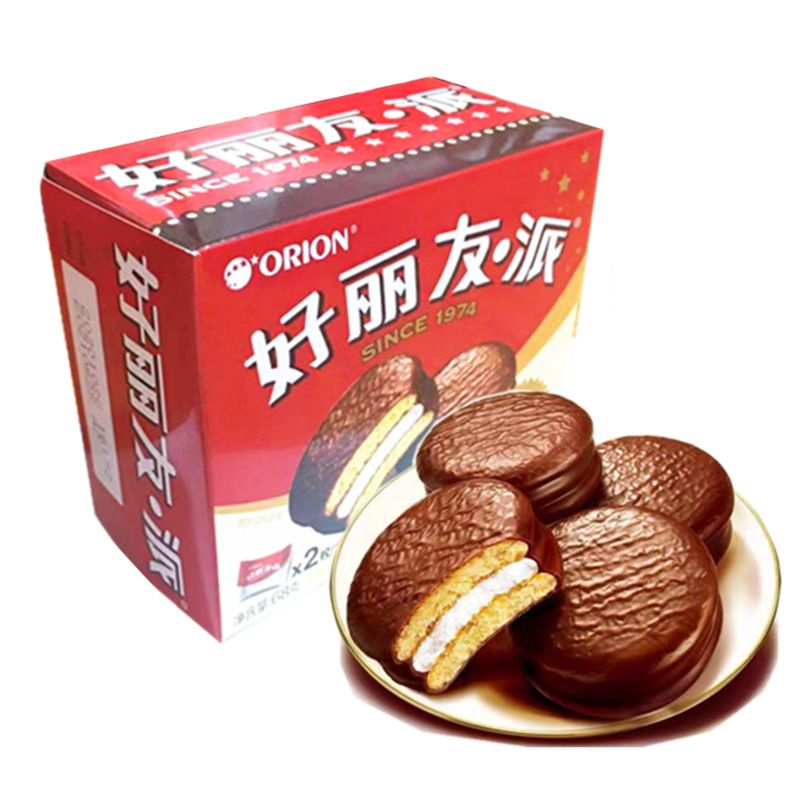 好丽友巧克力派68g/盒 涂饰蛋糕点休闲零食品婚庆生日随回礼批发
