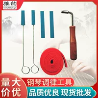 Пианино, простой набор, гаечный ключ, (торговля через границу), 6 штук, оптовая