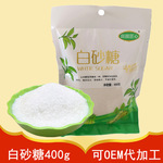 现货批发400g白糖 食用厨房餐厅烘焙用品面包蛋糕原料白砂糖批发