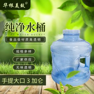 ʳƷ�����ڴ��3�Ӂ�PC����ˮͰ����܇�d��ˮ���ݿ�11.3����CͰ