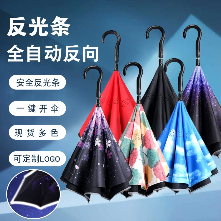 Reverse light strip Creative double -layer fully automatic reverse umbrella free to hold rain rain car fixed rod reverse ads reverse umbrella