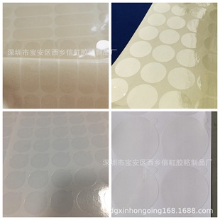 Customized Pvc/Pe Electrostatic Protective Film Hardware Screen Protective Film Mirror Lens Protective Film Pet Protective Film