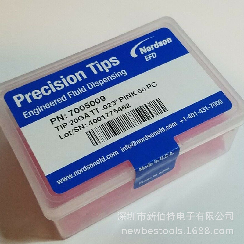 EFD 喷咀 5125TT-B针头SmoothFlow点胶配件50支每盒