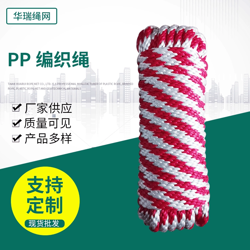 12 нитей нейлоновой веревки для трансграничной оптовой морской аквакультуры