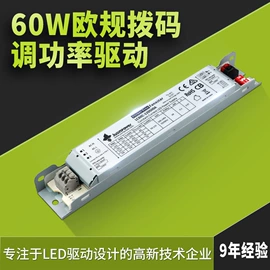 LED电源;调光、调色器