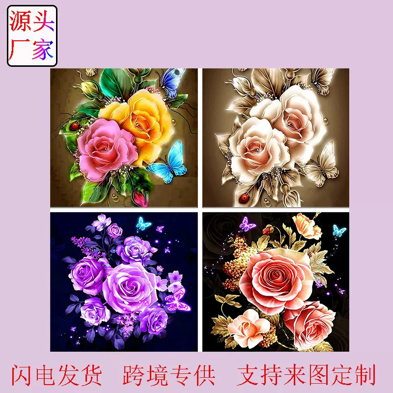 新款满钻钻石画 5d蝴蝶画客厅装饰画外贸定砖石画厂家直销