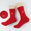 Blessing male socks