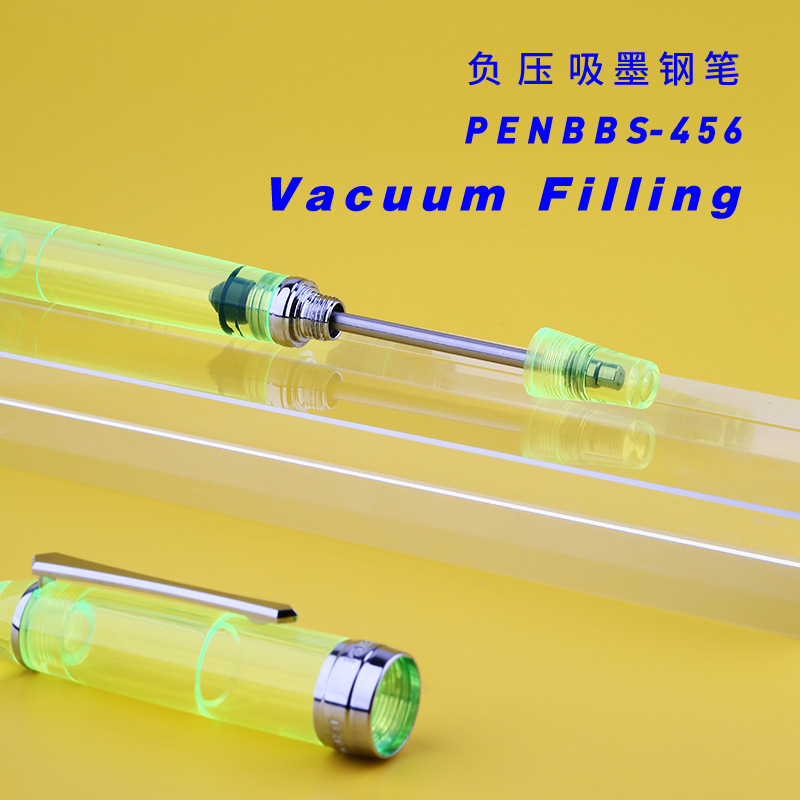 penbbs456型中国钢笔论坛负压上墨钢笔透明彩墨成人学生礼品钢笔