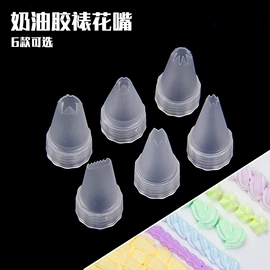 饰品配件;diy饰品;软陶工艺品