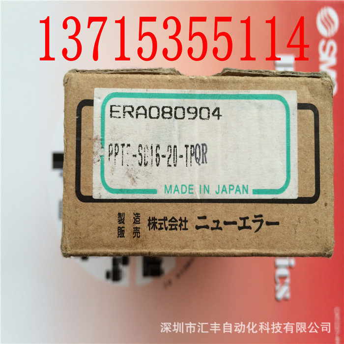 New-Era 新时代滑台气缸 PPTS-SD16-20-TP-QR ;PPT-SD16-20-TP