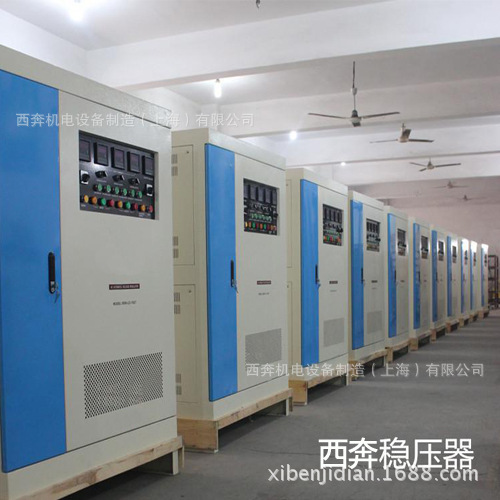 SBW-F-2500KVA大功率分调补偿电力稳压器（上海厂家西奔机电）