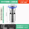 Ceciliation anti -odor anti -odor artifact bathroom sewage tube stainless steel anti -width cap