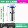 Ceciliation anti -odor anti -odor artifact bathroom sewage tube stainless steel anti -width cap