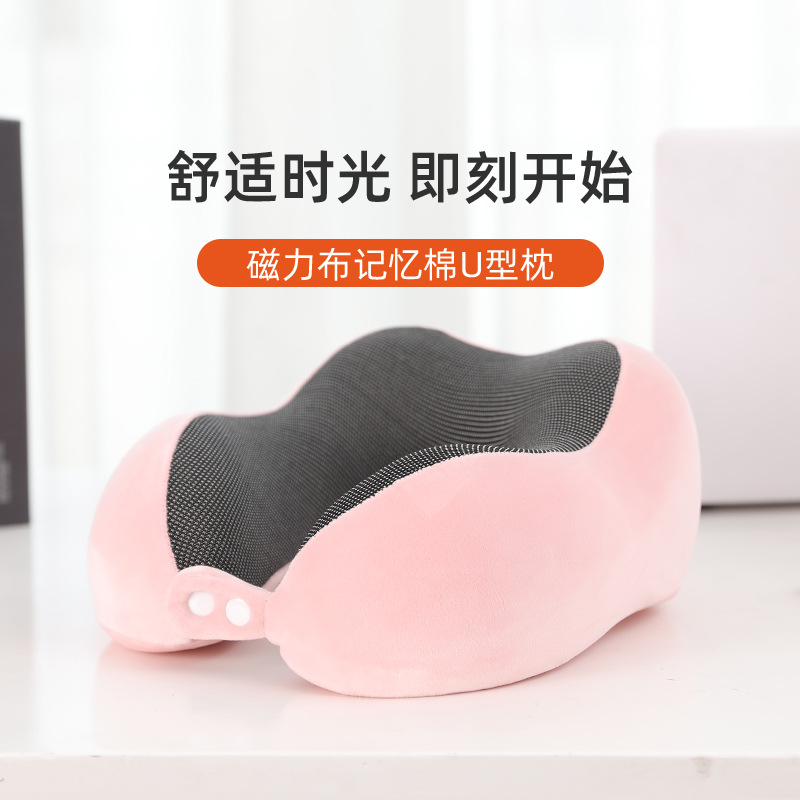 夏季爆款旅行飞机枕 办公室趴睡太空棉枕芯 成人商务款护颈U型枕