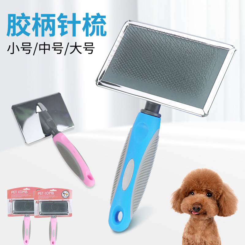 Suministros para mascotas Amazon nueva depilación peine para mascotas belleza nudo abierto gato peine mascota peine de la aguja en stock
