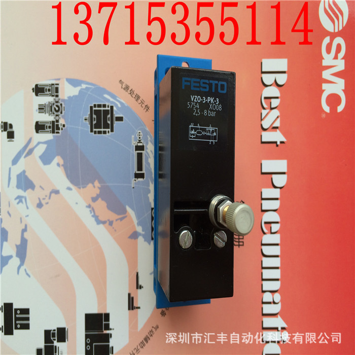 德国FESTO费斯托原装延时阀 VZO-3-PK-3  5754