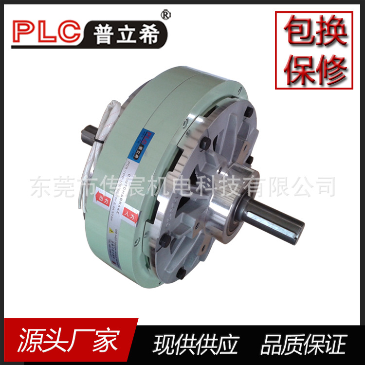 40kg双轴磁粉离合器POC-100-400 400n/m空心轴磁粉离合器威政同款