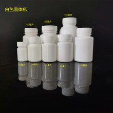 ���l��ĩ��Ʒƿ15 30 50 80 100ml������ɫ���w�w��ƿƬ��ƿ