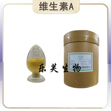 维生素A 食品用 饲料用 工业用 维生素A