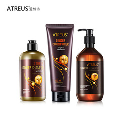 Thailand ATREUS ginger care three-piece set shampoo conditioner turmeric AT shower gel shampoo