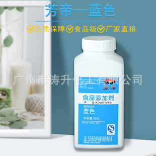 �V�ݬF؛ ������ ��ɫ�� �{ɫ��ʳƷ���ӄ� �{ɫ��ʳƷ��