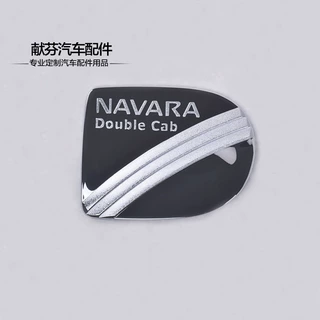 NAVARA油箱盖 款式精美 【如实描述，品质保证】