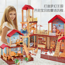 亚马逊DIY公主屋女孩过家家玩具娃娃屋城堡别墅女童拼装房子跨境
