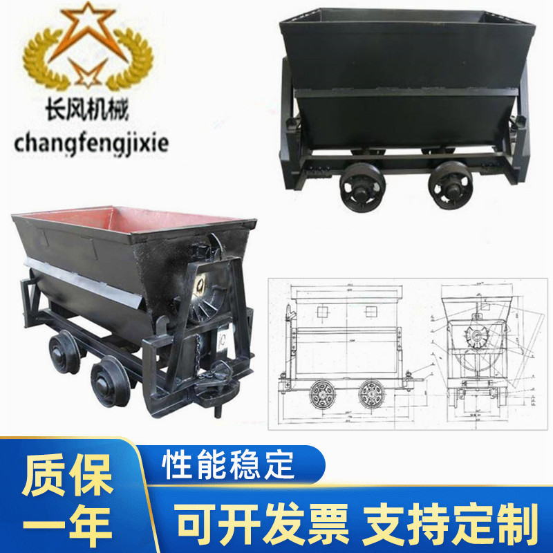 煤矿KFU0.75-6翻斗式矿车固定式v型式批发重型矿山专用