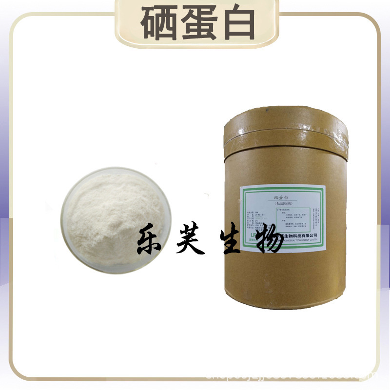 Selenium protein 100ppm-5000ppm selenium-enriched vegetable protein organic selenium protein powder multi-Specification for food