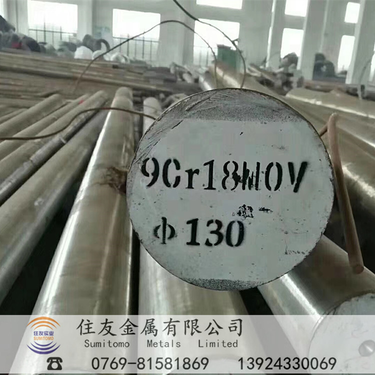 耐蚀性好9cr18mov圆钢可切割高硬度9cr18mov钢材性能成分耐磨厂家