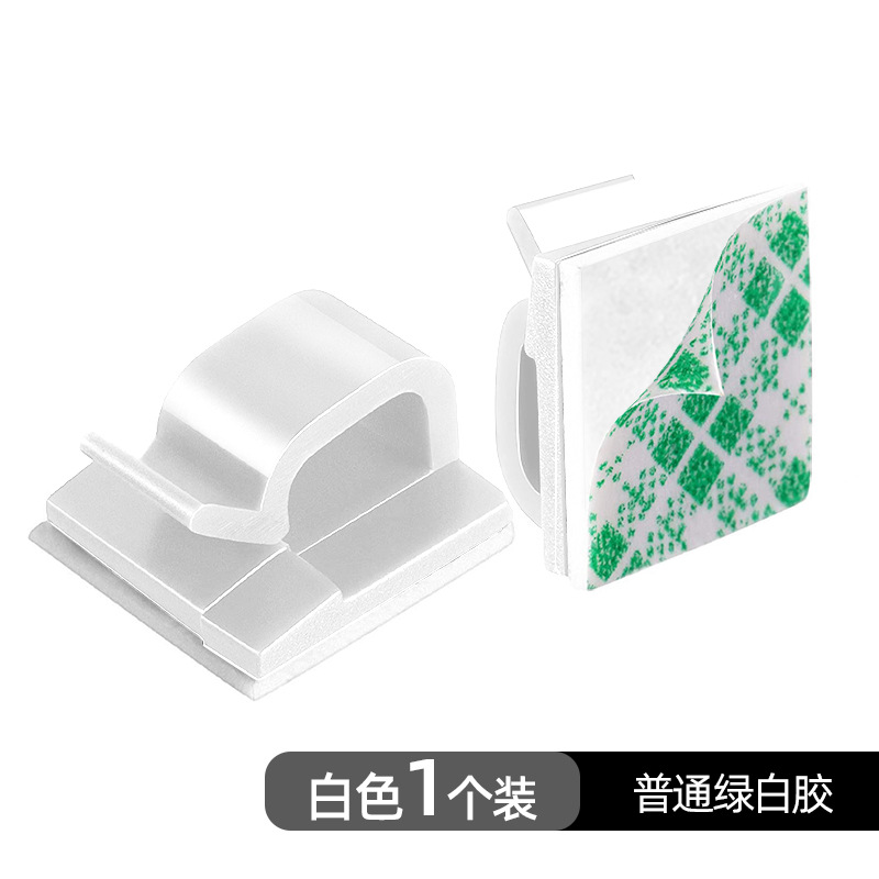 Factory direct car driving recorder wiring buckle network cable storage cable fixer desktop Office cable organizer cable clamp