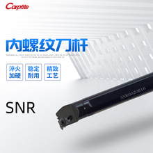 SNR ���؃��ݼy܇���USNR0010/12/16/20/25 Q16 R16 S16����