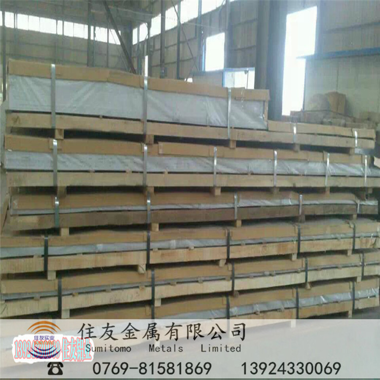 西南LC9铝合金板航空飞机用铝LC9超硬铝板模具铝棒耐磨耐腐蚀成分