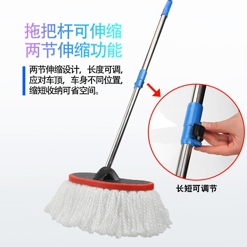 牛奶丝洗车刷长柄拖把水刷汽车清洁清洗工具长杆蜡拖拖把伸缩毛刷