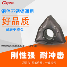 WNMG080404 080408-MA VP15TF ܇Ƭ P 䓼 Ӳ