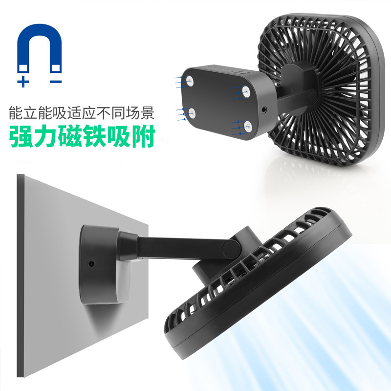 Dongguan fábrica de sincronización de escritorio mini ventilador de los niños USB de carga portátil mudo ventilador de escritorio de la Oficina