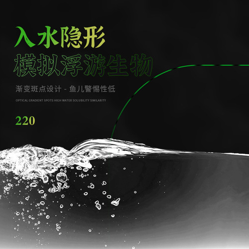 Factory direct supply of spotted line fishing line 220 meters nylon line main line sub-line invisible line super tensile fishing line