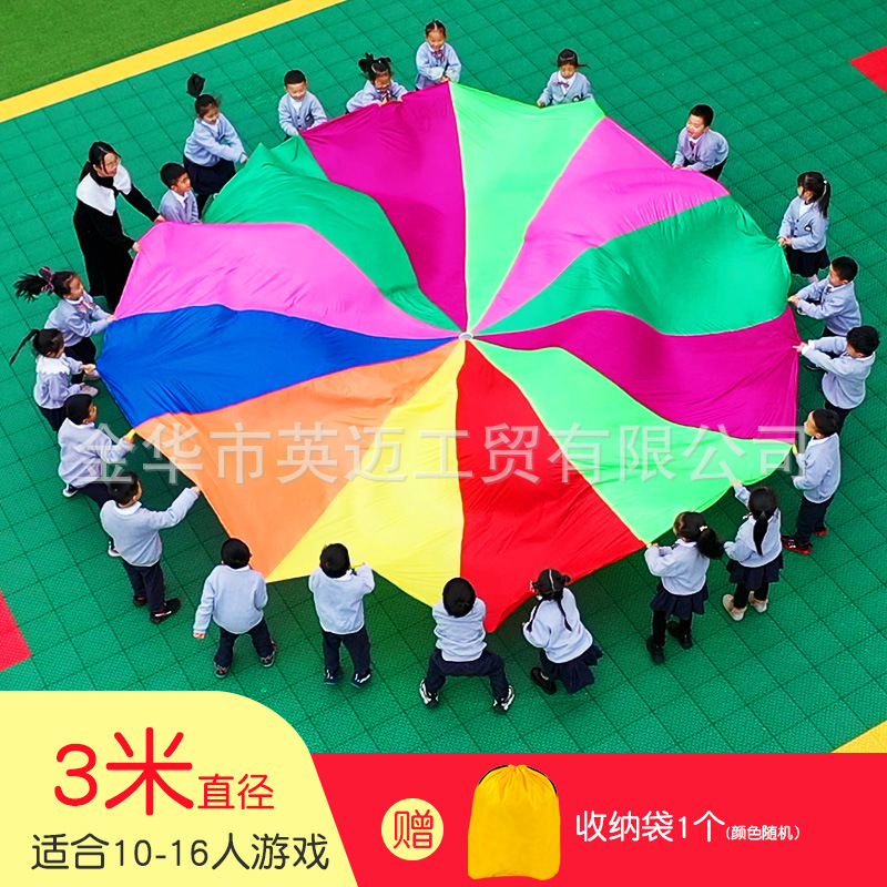 Factory direct kindergarten rainbow umbrella children's game parachute parent-child early education system training equipment