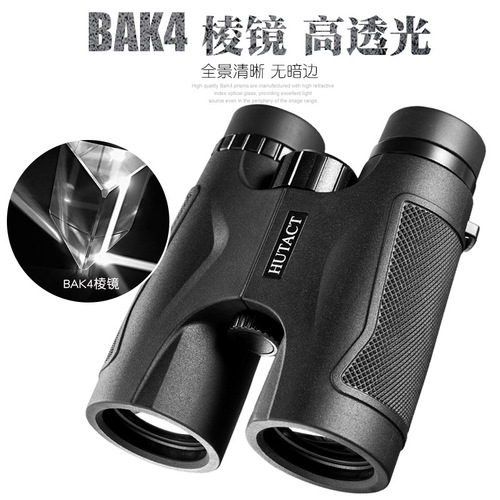 Cross-border private mold 10x42 high-definition binoculars outdoor waterproof concert large aperture telescope wholesale