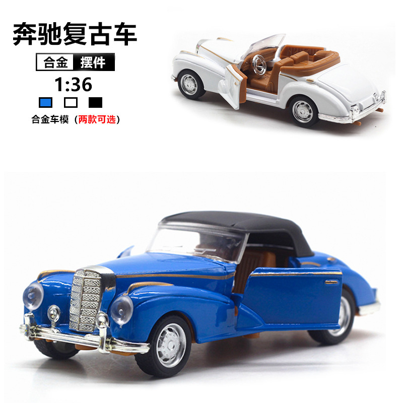 Cross-border 1:36 retro alloy car model Mercedes-Benz Classic car decoration pull back car model boy toy collection car