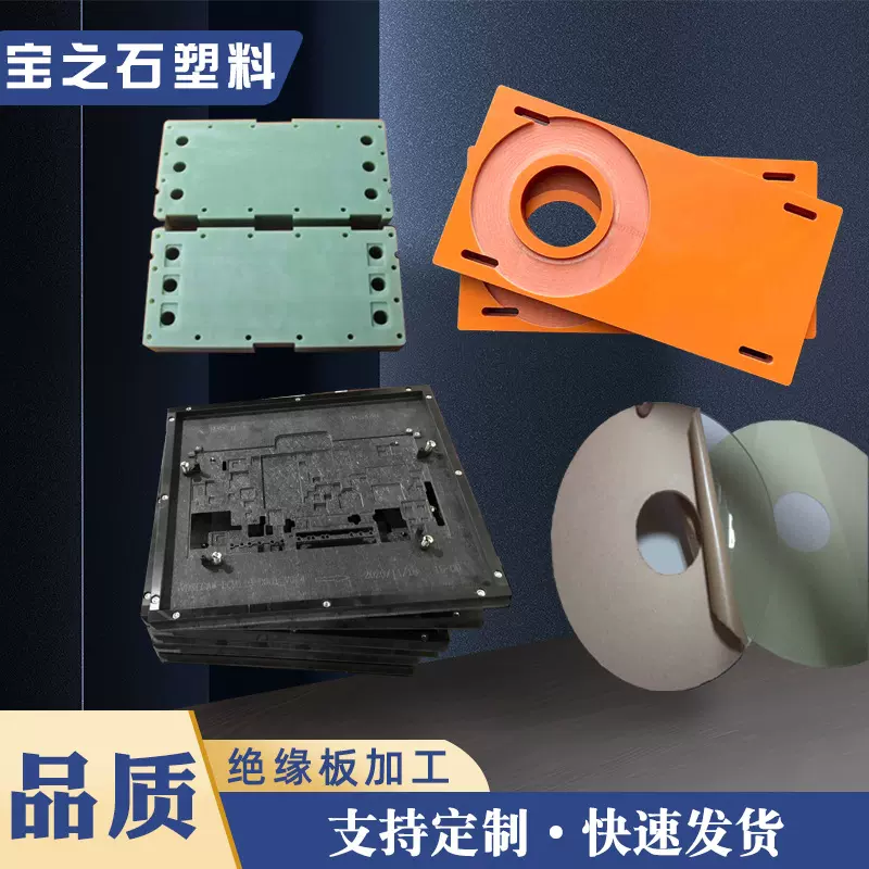 玻璃纤维板厂家玻纤板FR-4绝缘板绝缘板3240环氧板批发环氧树脂板