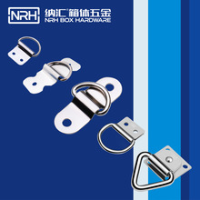 NRH/纳汇重型D环扣工具箱半圆环拉扣五金配件D字型绑扎环