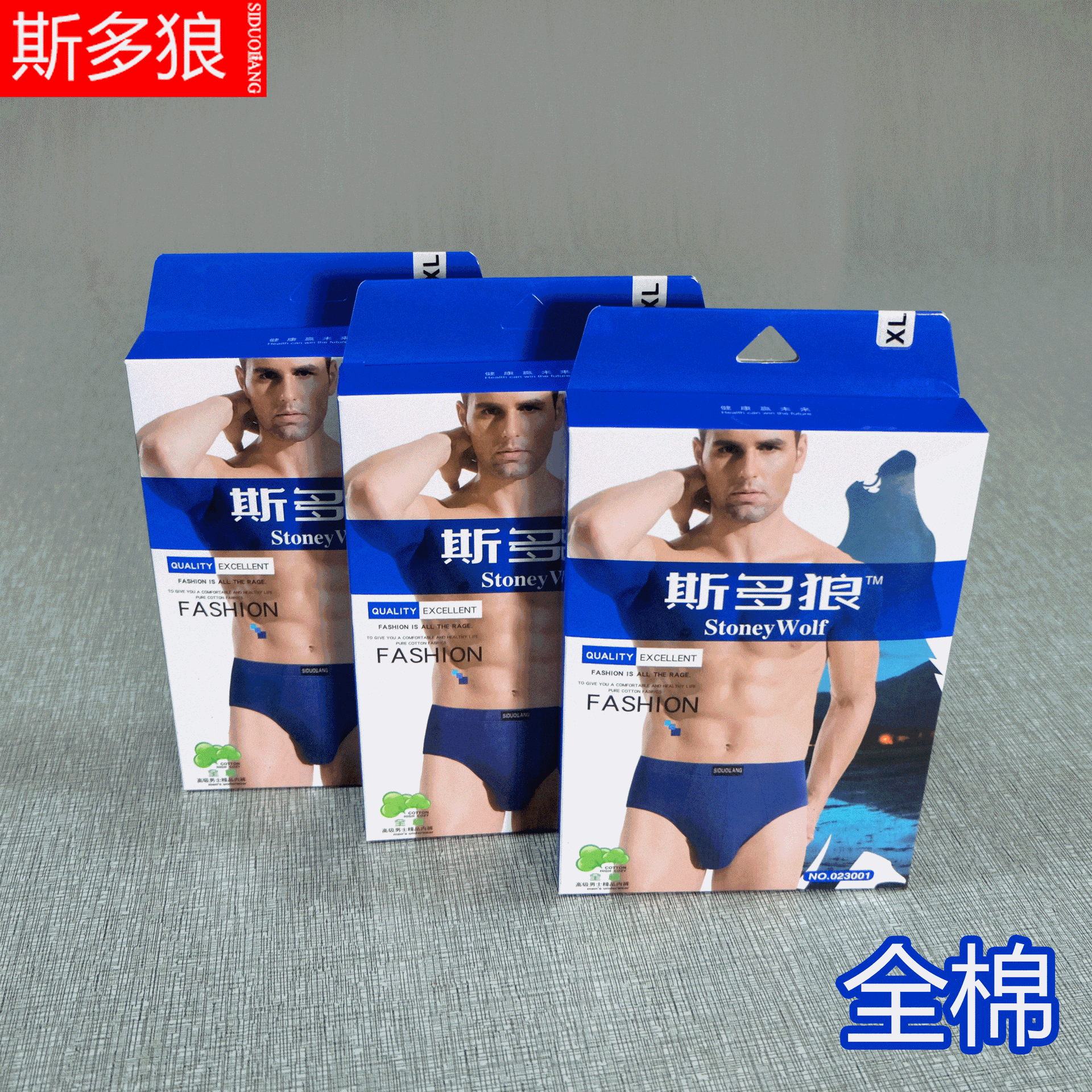 Factory Direct men's underwear briefs cotton boutique two-piece boxed comfortable breathable loose shorts underpants