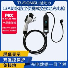 ����Դ��܇�������ˮ13AҺ���������ȁ�����������ӵس�늘�