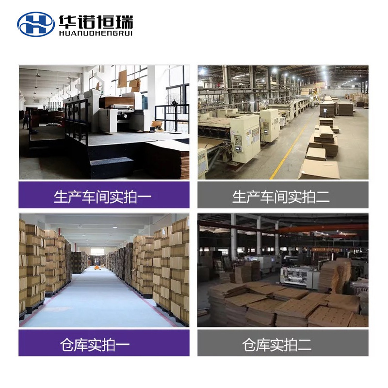 現物郵便梱包段ボール箱宅配包装箱正方形半高段ボール箱引っ越し段ボール箱卸売り|undefined