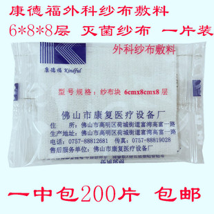 ���¸���Ƽ�������6*8*8��һ�����t��Ó֬�޼��|�������ڜ����