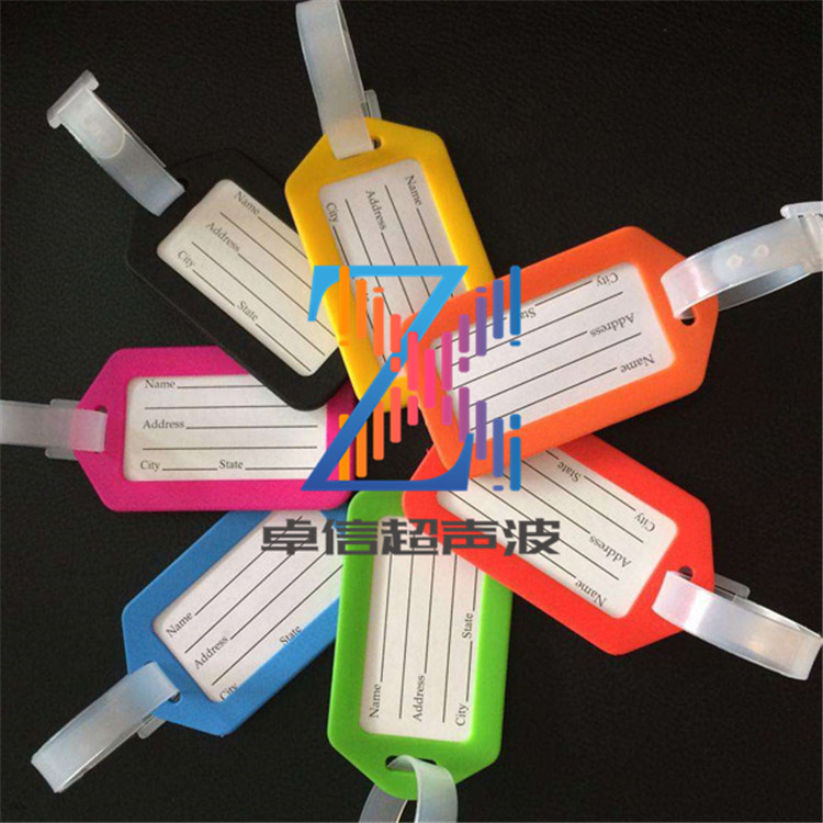 禅城顺德南海三水高明名片夹超声波塑料焊接机超音波塑胶熔接设备